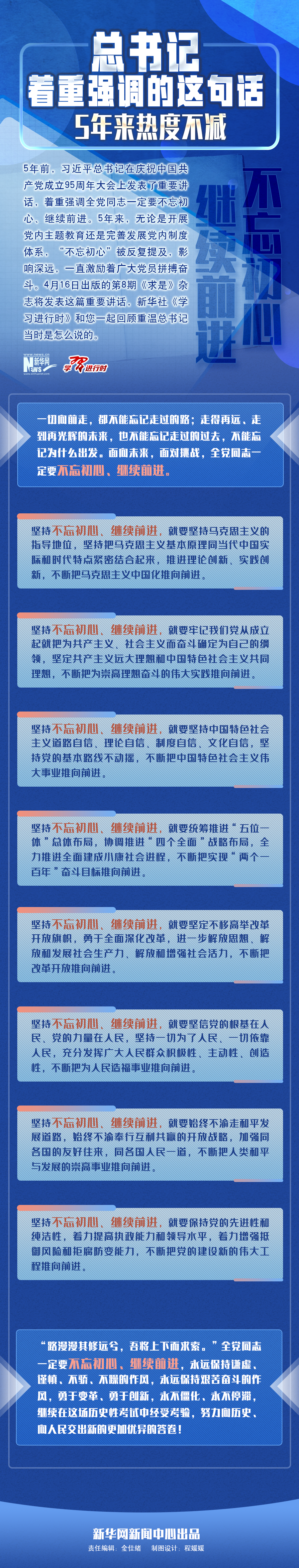 微信图片_20210416152954.png